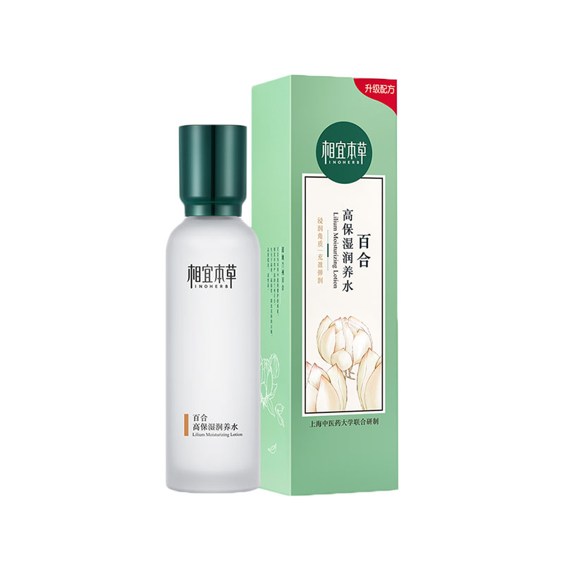 相宜本草 补水滋养爽肤水