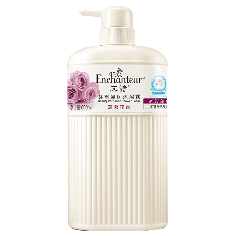 艾诗 香水沐浴露