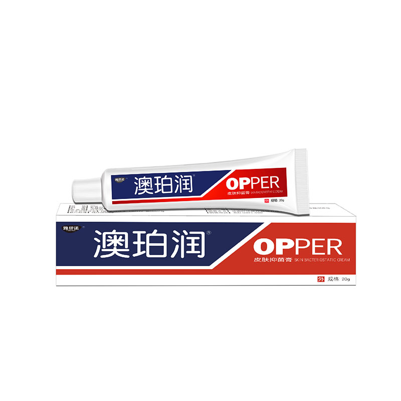 澳珀润 滑润配方 护足霜