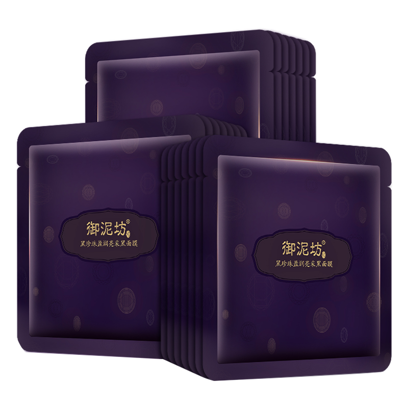 御泥坊 黑珍珠盈润亮采黑面膜