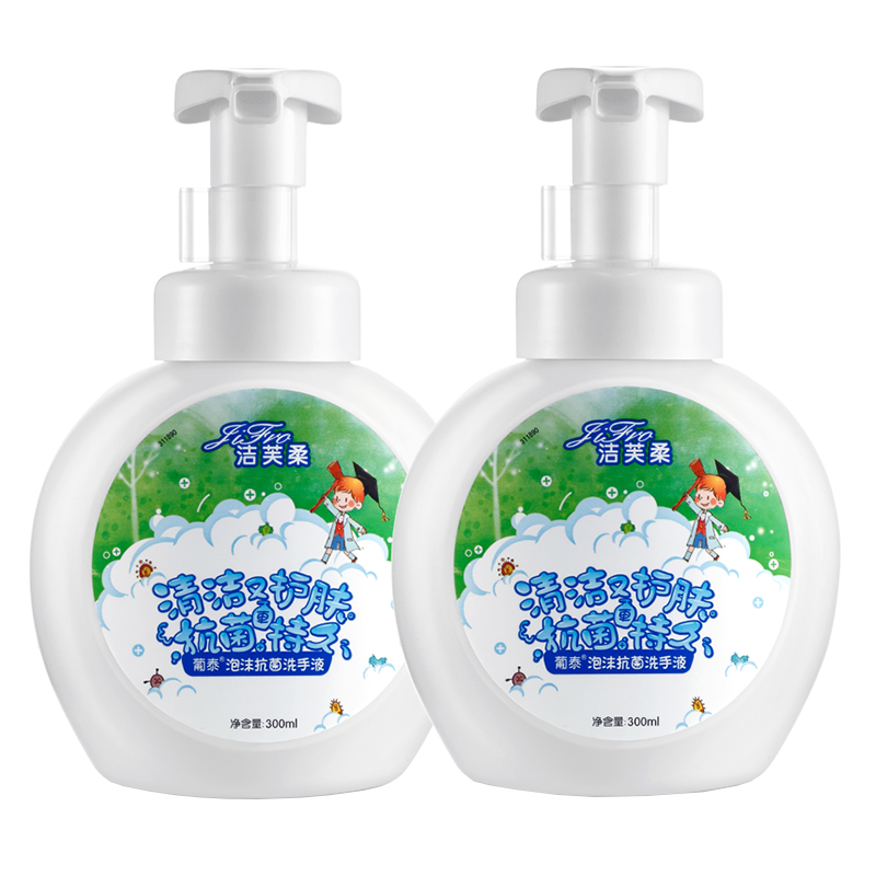 洁芙柔 葡泰泡沫抗菌洗手液
