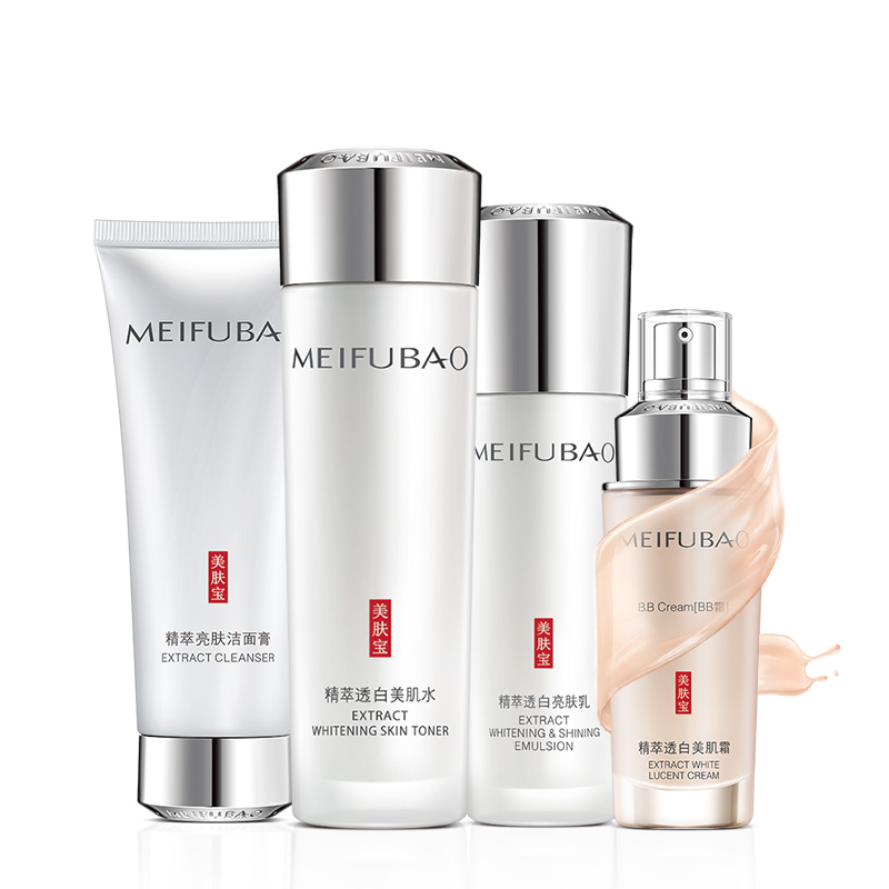 美肤宝 水感透白礼盒