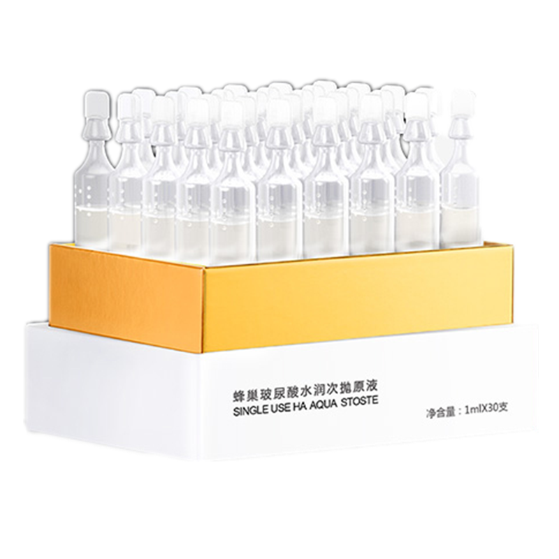 润百颜 玻尿酸补水原液