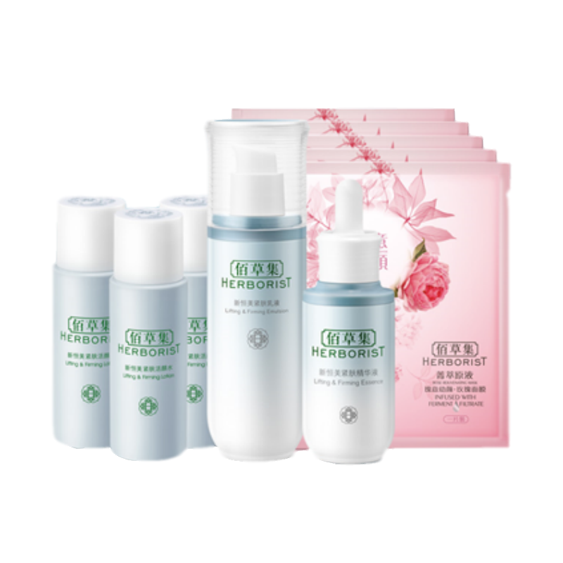 佰草集 新恒美塑颜紧肤套装