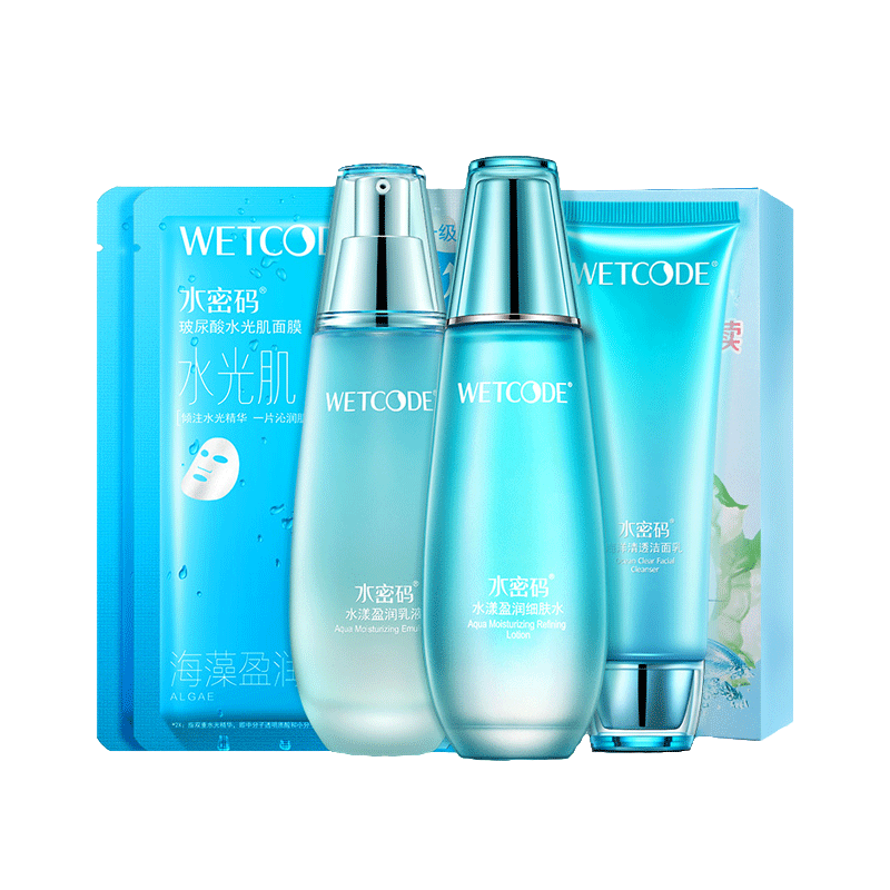 水密码 水盈清透套装