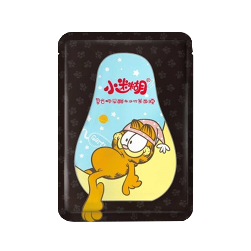 小迷糊 小水库玻尿酸黑面膜