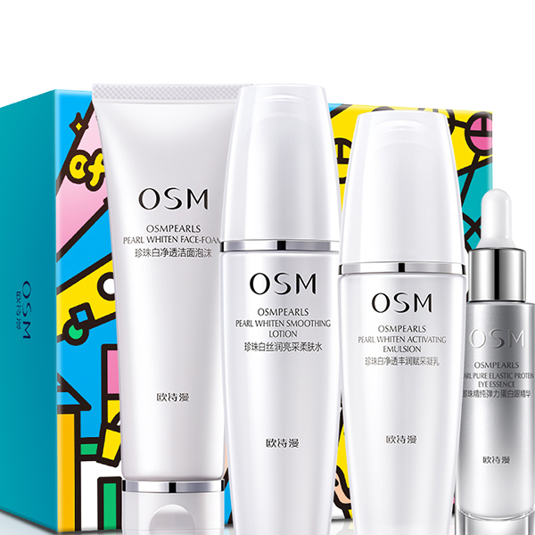 欧诗漫 美白淡斑护肤套装