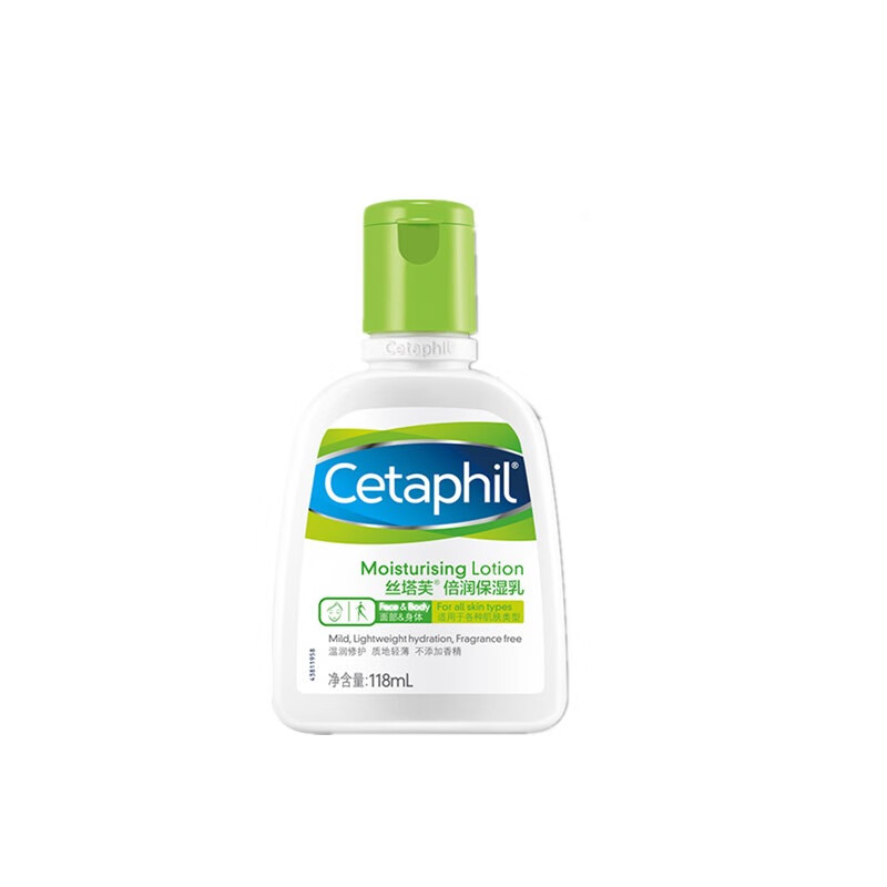 丝塔芙 倍润保湿乳