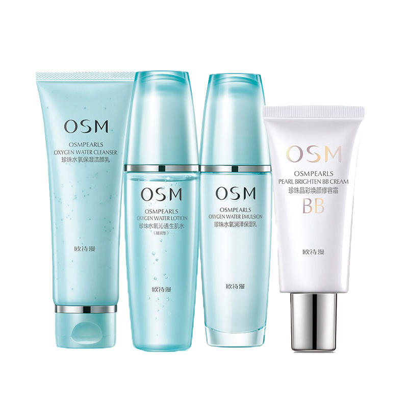 欧诗漫 补水保湿护肤套装