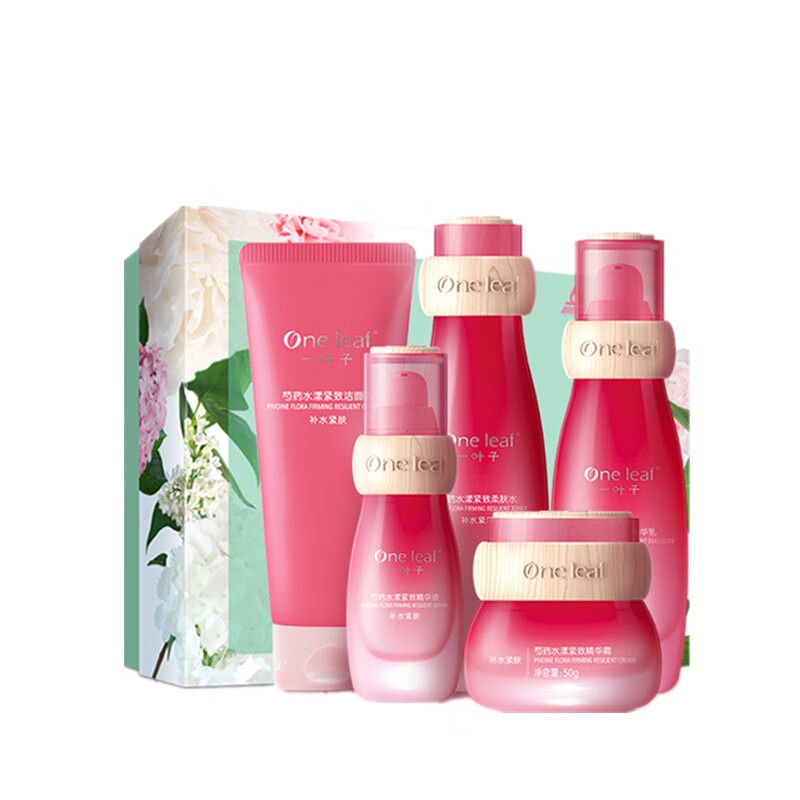 一叶子 芍药紧致鲜肌护肤套装