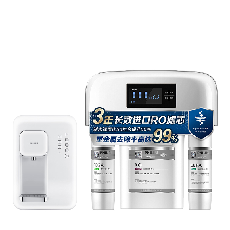 飞利浦 5级过滤直饮净水机