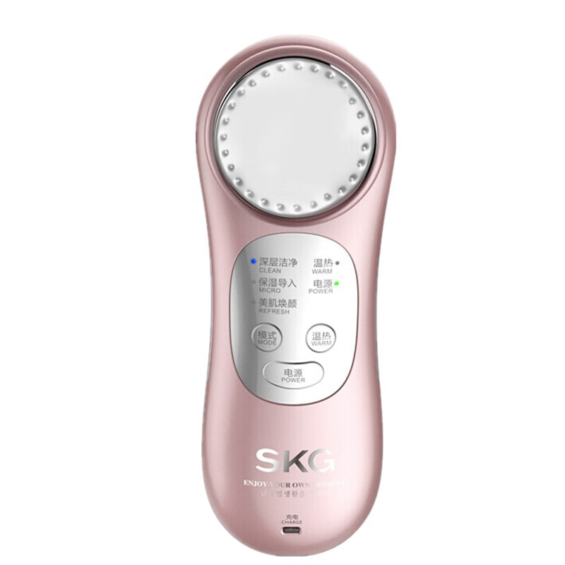 SKG 弱化细纹美容仪