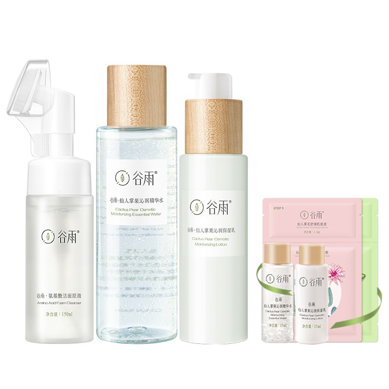 谷雨 沁润保湿 仙人掌套装