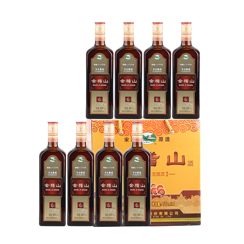 会稽山 宋法原造六年陈黄酒