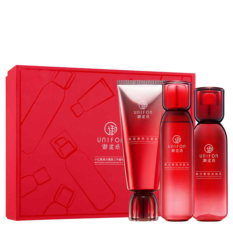 御泥坊 小红瓶美白护肤套装