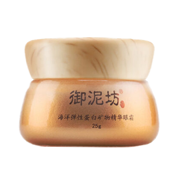 御泥坊 海洋弹性蛋白矿物眼霜