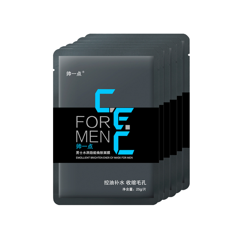 帅一点 高级蜗牛原液面膜