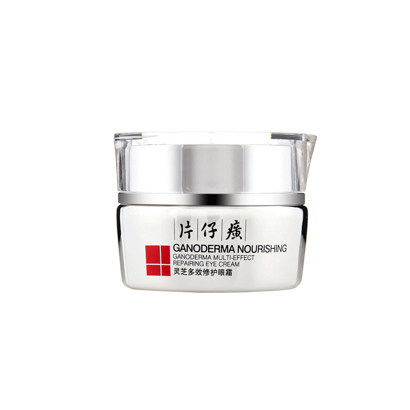 片仔癀 灵芝多效修护眼霜