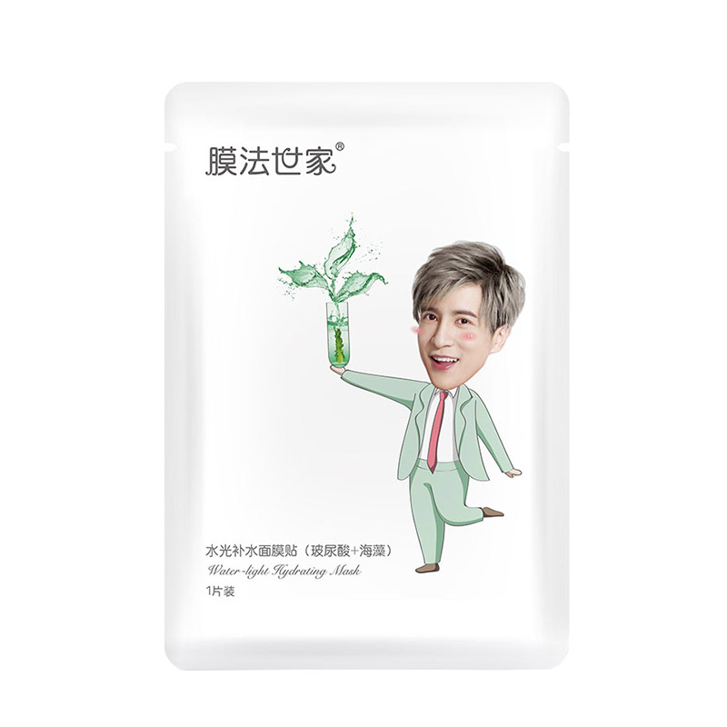 膜法世家 水光保湿 面膜