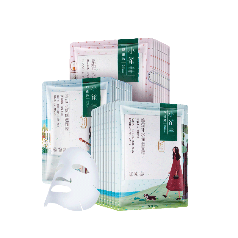 百雀羚 补水静润面膜