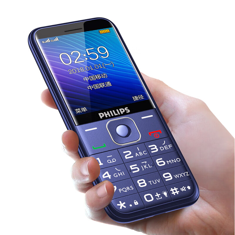 飞利浦 宝石蓝直板按键老年手机