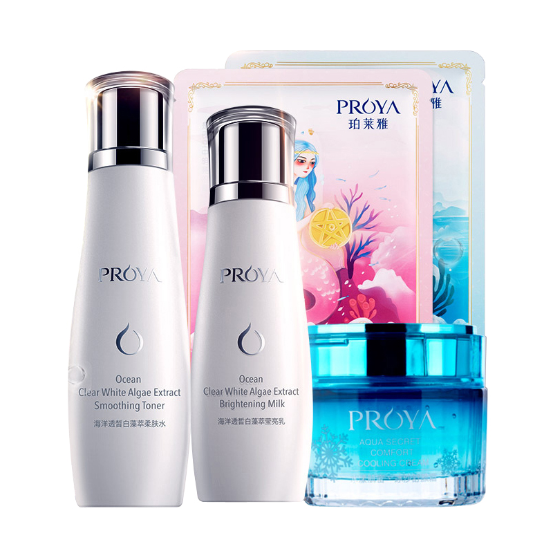 珀莱雅补水保湿水乳套装