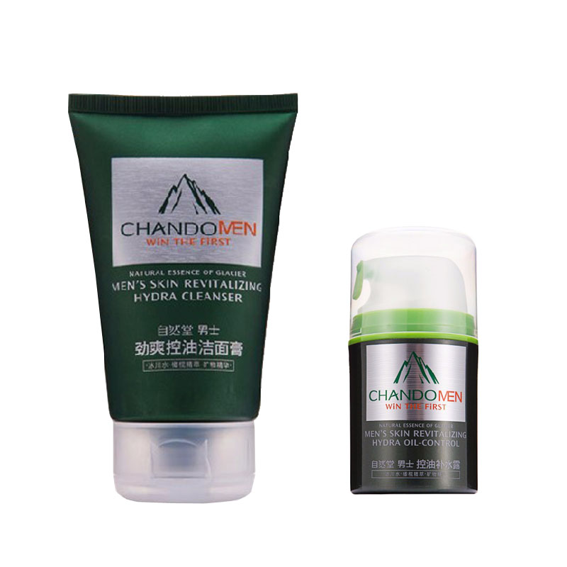 自然堂控油补水男士面部精华