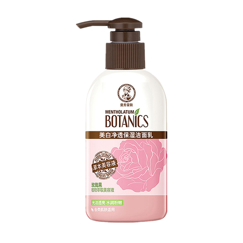 曼秀雷敦 深层清洁泡沫洗面奶