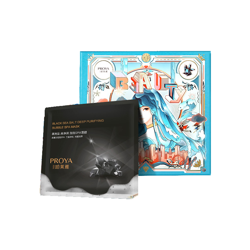 珀莱雅 限量插画定制泡泡面膜