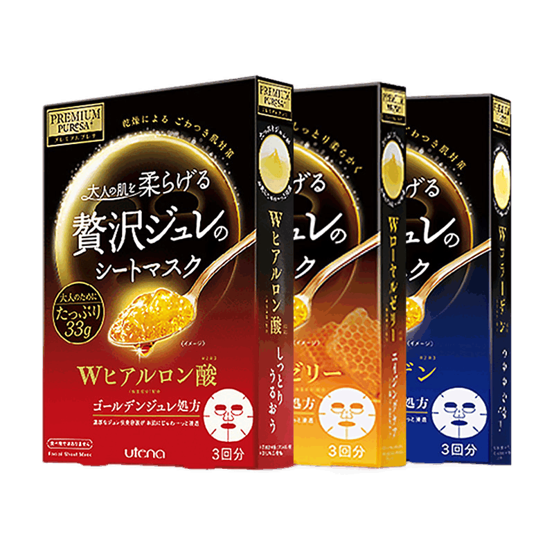 佑天兰 保湿提亮黄金果冻面膜