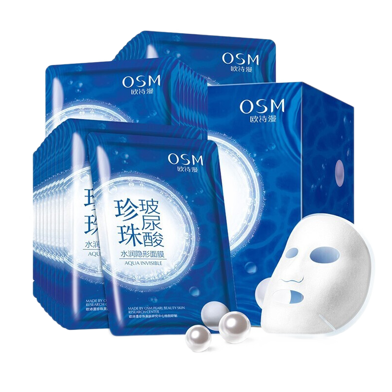 欧诗漫 珍珠玻尿酸面膜