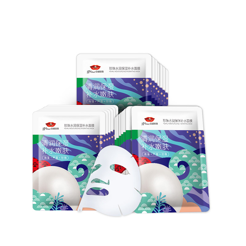 京润珍珠 水润保湿补水面膜