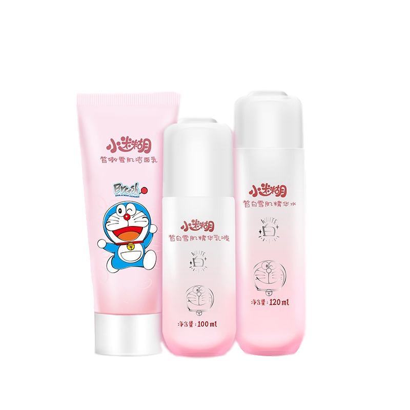 小迷糊烟酰胺美白淡斑护肤品套装