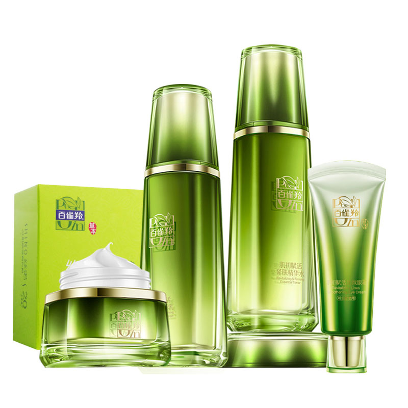 百雀羚 紧致补水护肤套装