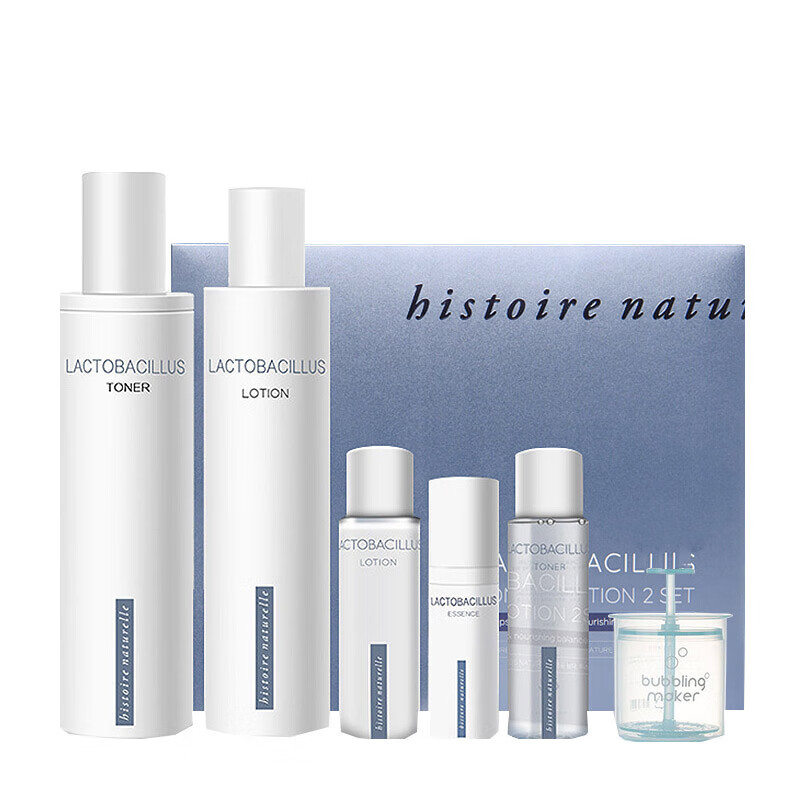 荷诺 益生菌水乳护肤套装