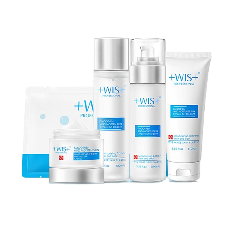 WIS 极润 保湿套装