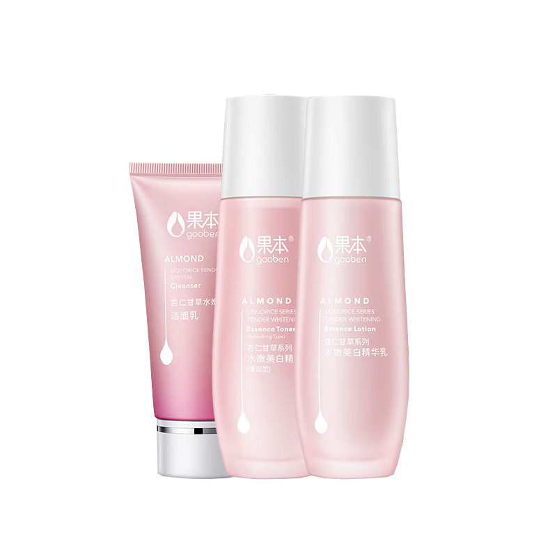 果本 水嫩美白精华礼盒