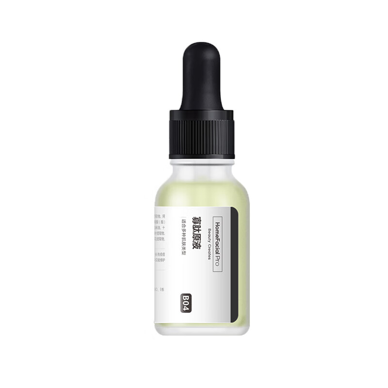 HFP 保湿补水 精华