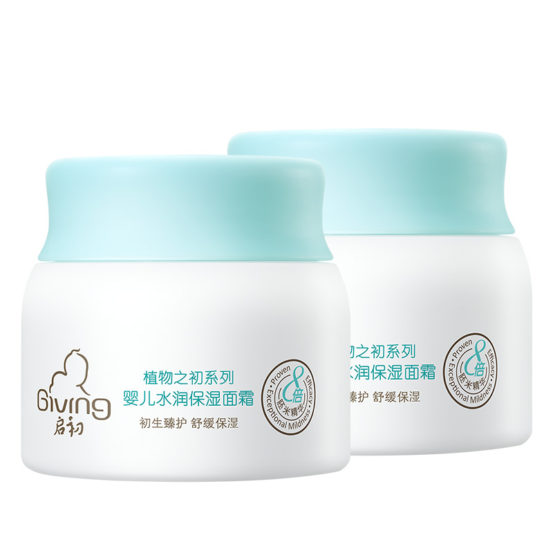 启初婴儿水润保湿面霜