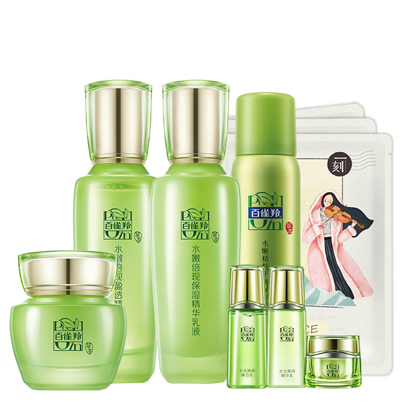 百雀羚 水润保湿甄选套装
