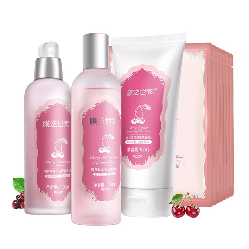 膜法世家 樱桃深透护肤套装