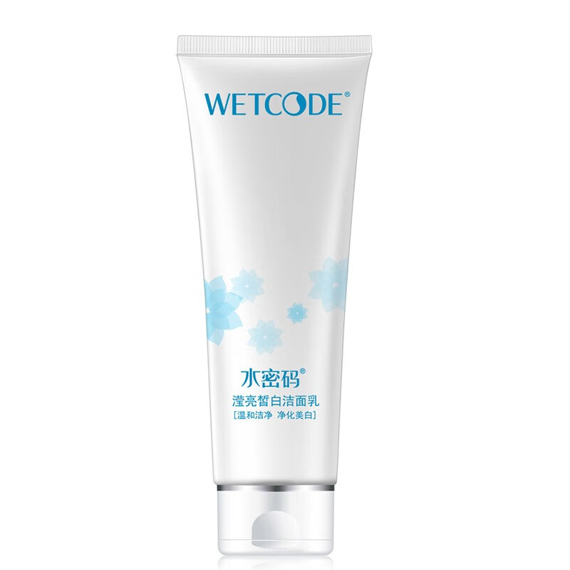 水密码 滢亮皙白 洁面乳