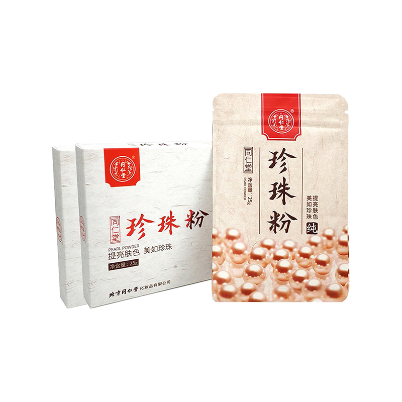 同仁堂天然珍珠面膜