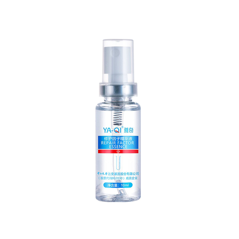 雅奇 修护因子祛痘精华