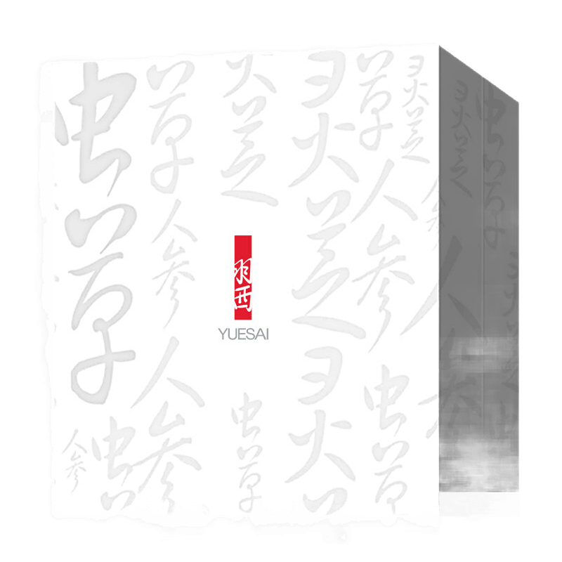 羽西 人参塑颜逆龄套装