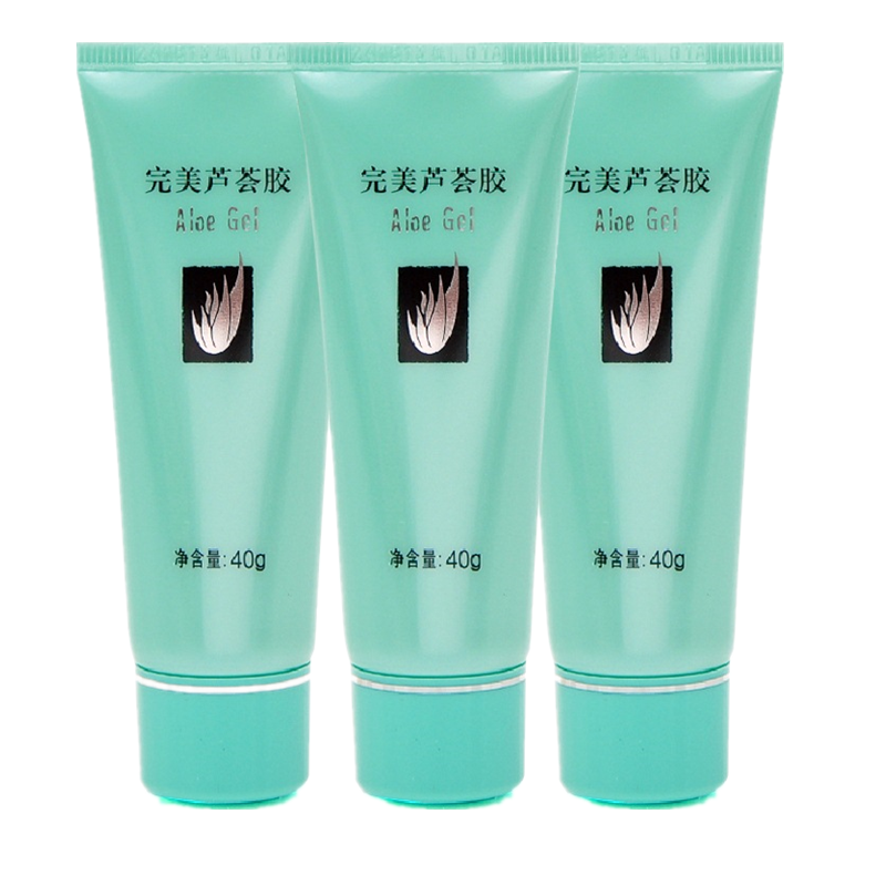 完美 补水芦荟胶