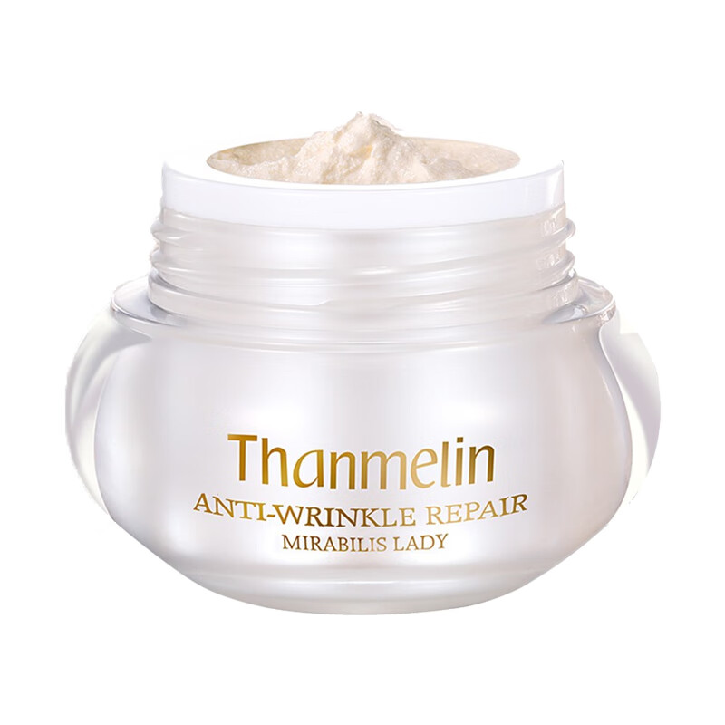 梵蜜琳 滋养神仙贵妇面霜