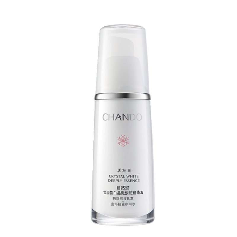 自然堂 雪润皙白精华液