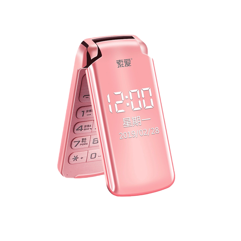 索爱玫瑰金时尚功能机