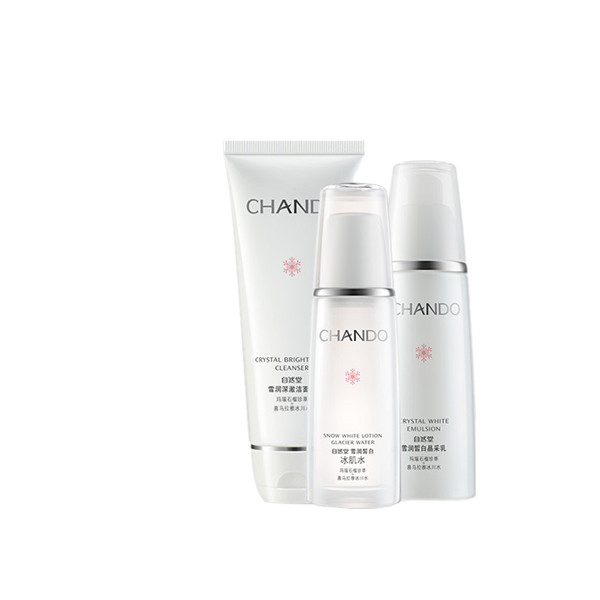 自然堂 雪润皙白 水乳套装